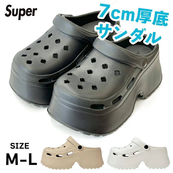 楽天市場】[ ポイントUP & 最大2000円OFFクーポン ] crocs SIREN CLOG