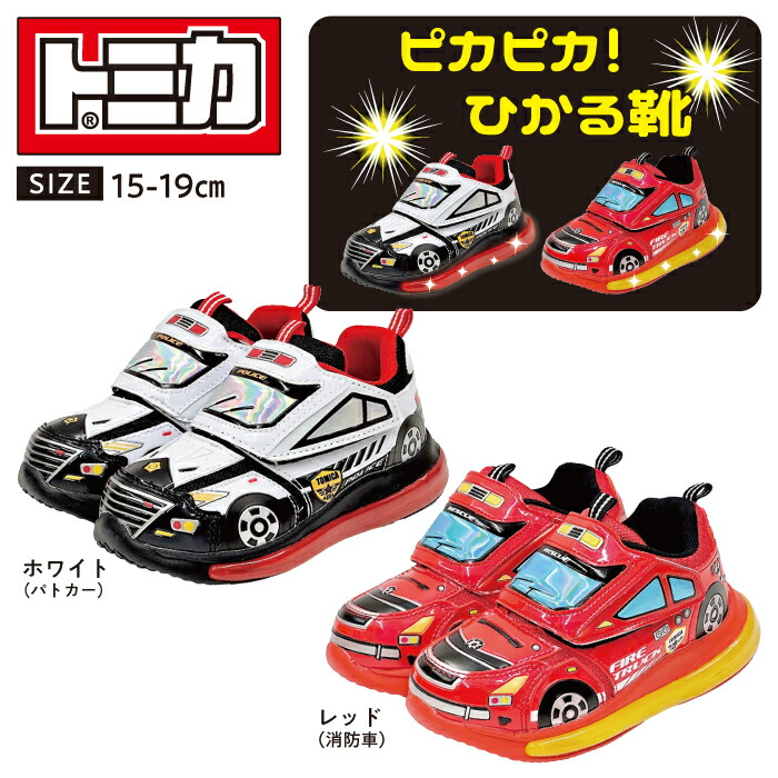 楽天市場】光る靴 男の子 キッズ 子供靴 スニーカー キッズシューズ