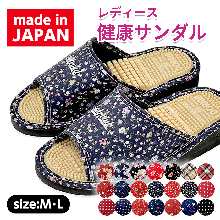 楽天市場】健康サンダル 無地 ネイビー Lサイズ(27cm) : 100円