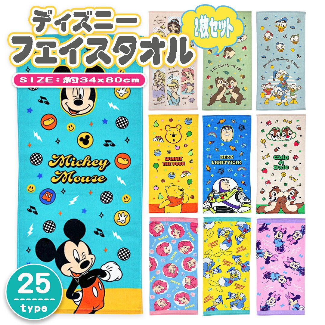 楽天市場】ミニタオル キャラクター 5枚 セット タオルハンカチ