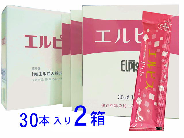 透析栄養ドリンク「新エルピス」6０本（30本入り2箱） アルミスティク入り　腎臓病 たんぱく質 介護食 お歳暮 カリウム 透析患者 減塩 たんぱく制限 塩分制限 透析食 腎臓病食 たんぱく調整 栄養補助食品 糖尿病 療養食 ギフト プレゼント
