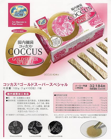 楽天市場】クオンミネラル サーバーL セット : 健美の杜