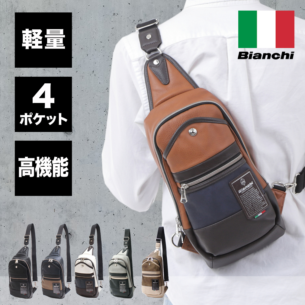 楽天市場】【限定クーポン】【☆4.57圧倒的高レビュー】Bianchi