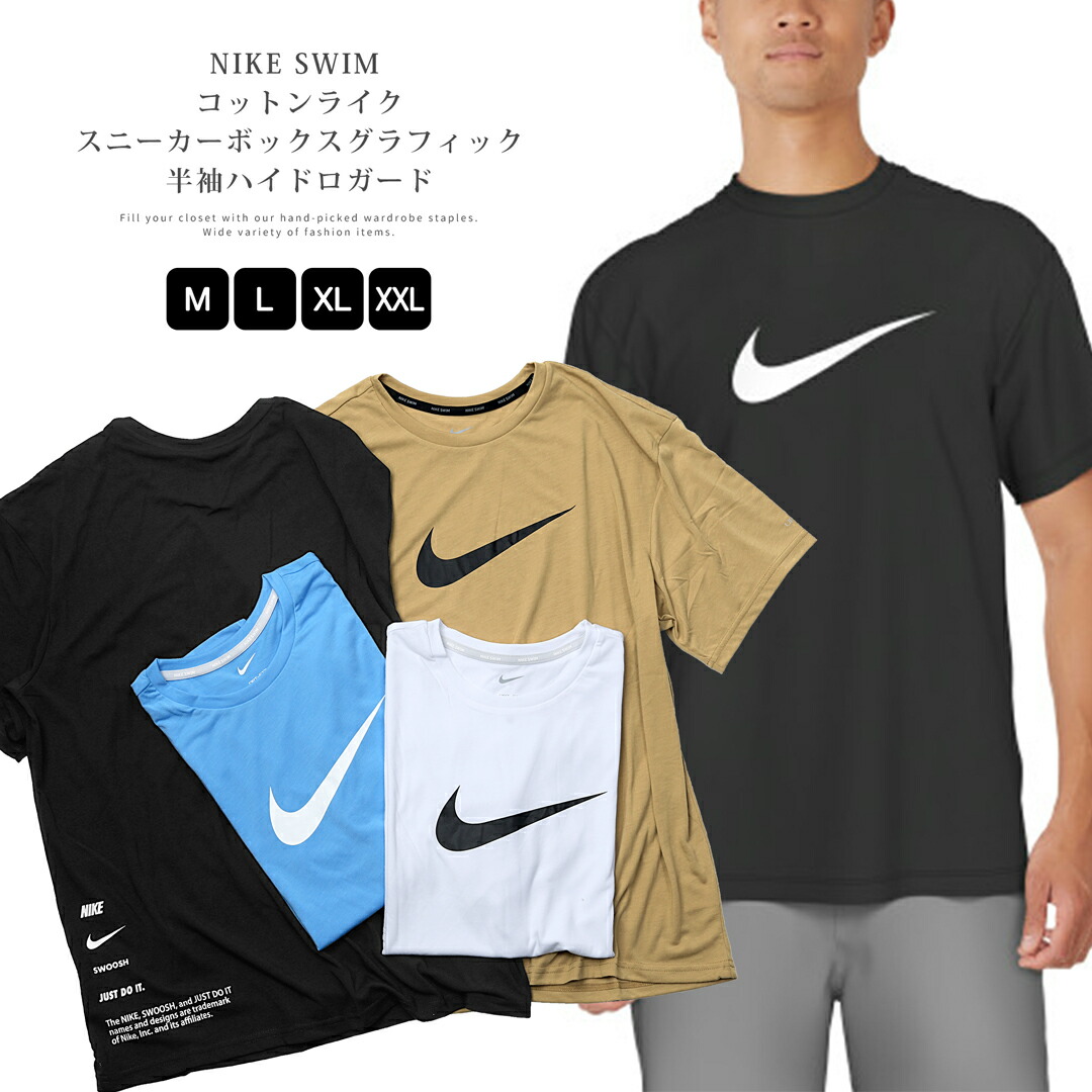 楽天市場】Tシャツ メンズ NIKE 水陸両用 半袖 SWIM ナイキ 男性