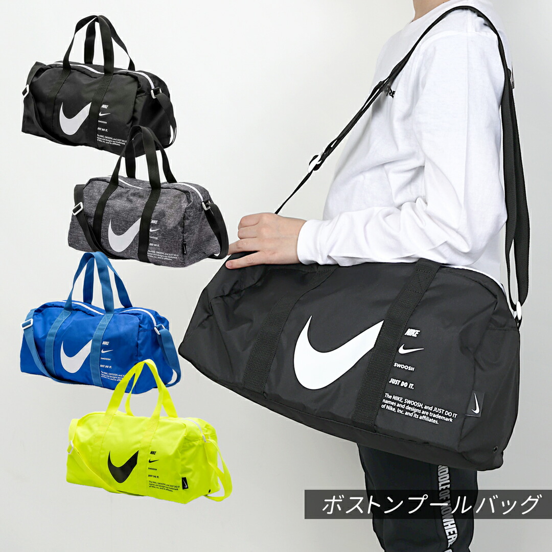 楽天市場】NIKE メッシュ プールバッグ 男の子 中学生 小学生 ドローストリング 2024 新商品 1994026 ナイキ ベーシック  スイムバック バッグ スイミング 水泳 女の子 男子 女子 男児 女児 袋 スイミングスクール 水泳授業 小学校 中学校 ボーイズ ガールズ  バックパック ...