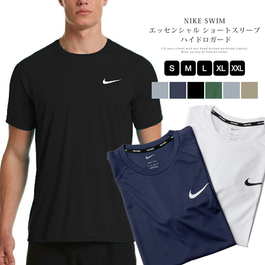 楽天市場】水陸両用 Tシャツ 半袖 NIKE SWIM ナイキ メンズ 男性