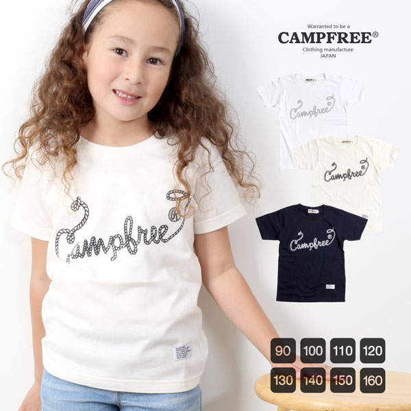 楽天市場 Campfree キャンプフリー Tシャツ 半そで 半袖 ロゴtシャツ プリントtシャツ キッズ ジュニア 兄弟 お揃い ペアルック ペア 家族 友達 仲間 親子 ペアtシャツ リンク リンクコーデ パパ ママ 家族 親子コーデ ホワイト アイボリー ネイビー 紺 春 夏 秋 メール便