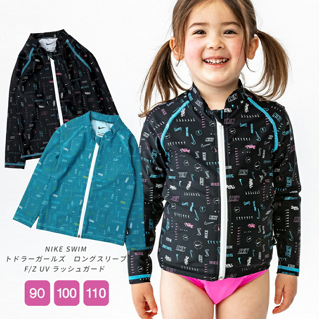 NIKE♡汚れ確認用 楽天市場】水着 赤ちゃん 園児 ナイキ NIKE SWIM ベビー 男の子