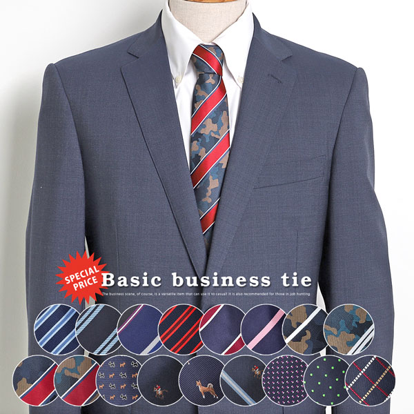 楽天市場 ネクタイ スリムネクタイ ストライプ メンズ レディース 7cm ネイビーカラー正装 Ppn レジメンタル 紳士ネクタイ オシャレ プレゼント ビジネス メンズネクタイ 男性 紳士 彼氏 ビジネスネクタイ 誕生日プレゼント スリム 紺 ネイビー おしゃれ メール便 送料