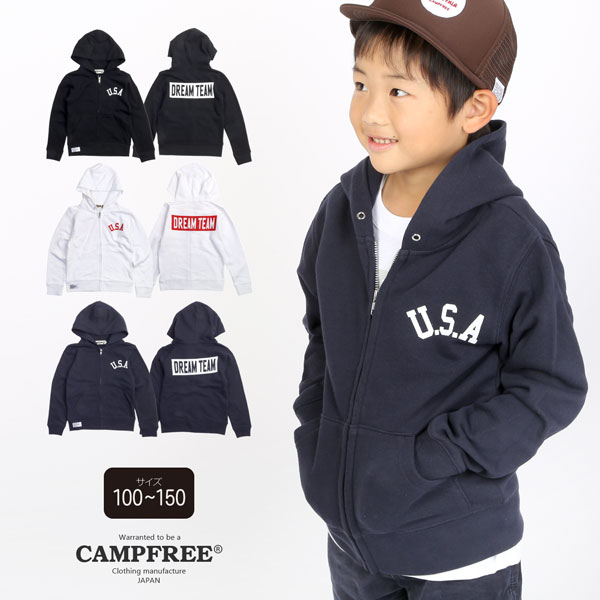 楽天市場 パーカー 子供用 U S A Campfree ライトウエイト ジップアップ 8 4oz 100 150 キッズ ジュニア 親子 兄弟 お揃い リンク コーデ Zip ロゴパーカー フーディ フード 裏毛 羽織 プリント 男の子 女の子 小学生 保育園 子供服 こども ファスナー チャック