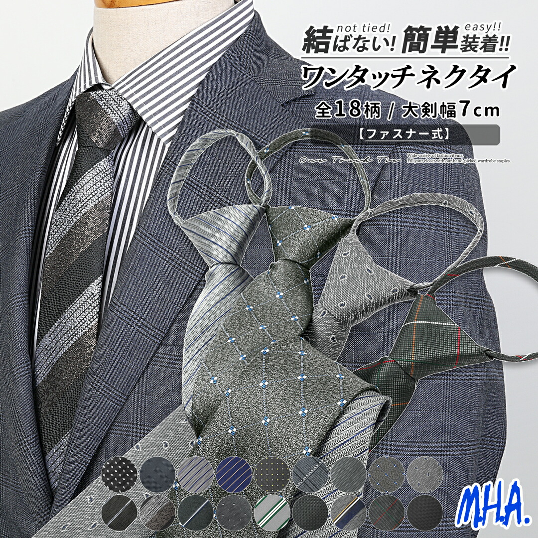 楽天市場】ネクタイ 無地 フェイクレザーネクタイ おしゃれ オシャレ