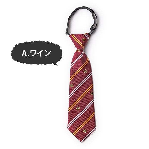 激安セール ネクタイ ワンタッチネクタイ ストライプ キッズサイズ 100 110 120 cm 入学式 卒園式 Necktie kids  レジメンタル 結婚式 パーティー スーツ ジャケット 制服 衣装 フォーマル 七五三 記念写真 おしゃれ 男の子 メール便 送料無料 qdtek.vn