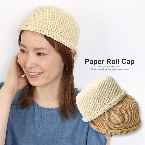 楽天市場 メール便 送料無料 ツバなし 帽子 ペーパーロールキャップ 夏 メンズ レディース フィッシャーマンズキャップ つばなし つば無し たためる キャップ カジュアル おしゃれ トレンド ユニセックス ハット ワッチキャップ Uv 紫外線 男性 女性 丸い
