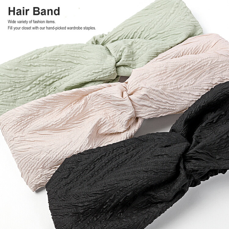 ヘアバンド　レディース　ターバン　ヘアターバン　ヘアーバンド　ヘア　ヘアーターバン　ヘアアクセサリー　クロスヘアバンド　ヘッドバンド　春夏　クロス　シンプル　無地　アクセサリー　カチューム　メール便　カチューシャ　ヘアアクセ　バンド　ヘッドアクセサリー　送料無料　21175