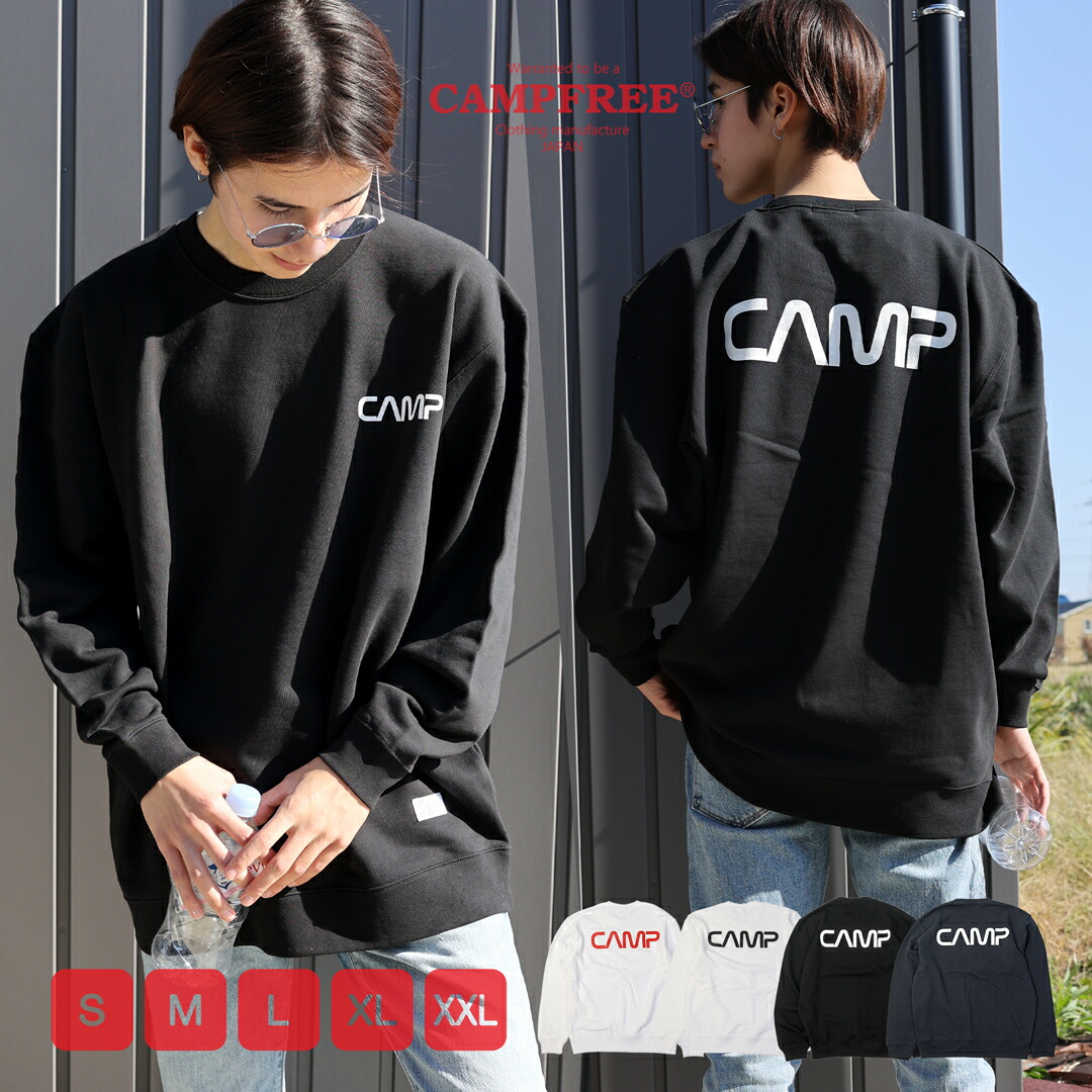 楽天市場】CAMPFREE キャンプフリー トレーナー メンズ レディース