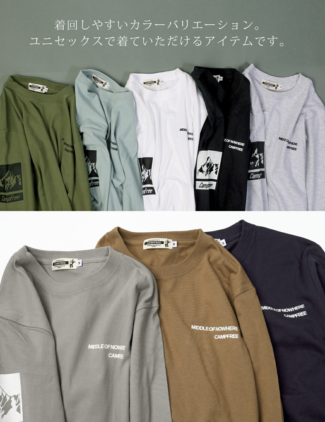 年末年始大決算 長袖 Tシャツ メンズ ロンt リブあり Campfree 6 1oz 綿100 天竺 レディース 秋 冬 春 長そで ワンポイント ロゴt ロゴtシャツ ティーシャツ ティシャツ ロングスリーブ ロングtシャツ ストリート 腕プリント 袖 Morkal Co Jp