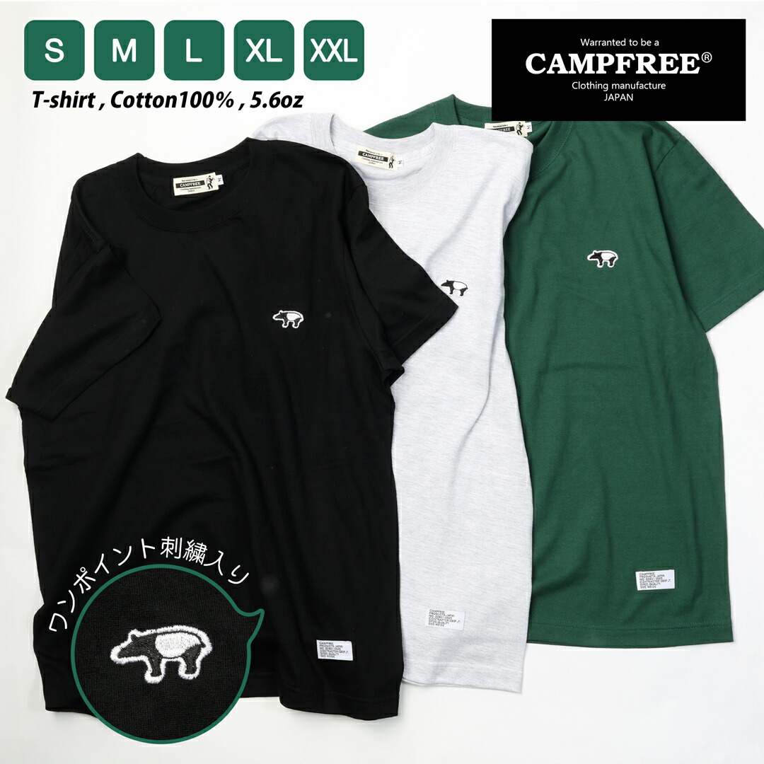 綿100％ ゆるシルエット胸ポケット付Tシャツ【改良しました