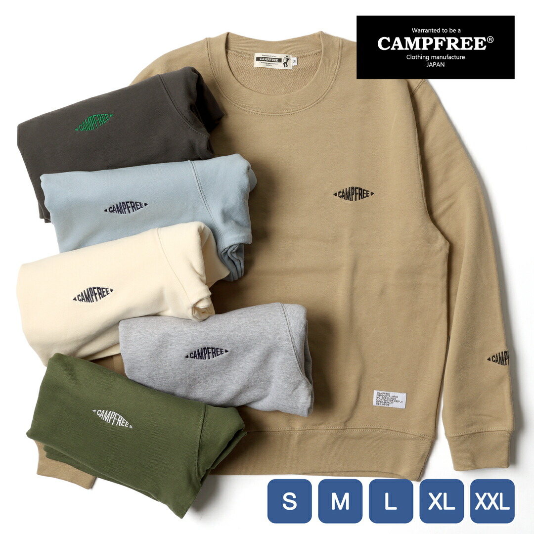 楽天市場】トレーナー メンズ CAMPFREE 9.7oz カメレオン ワン