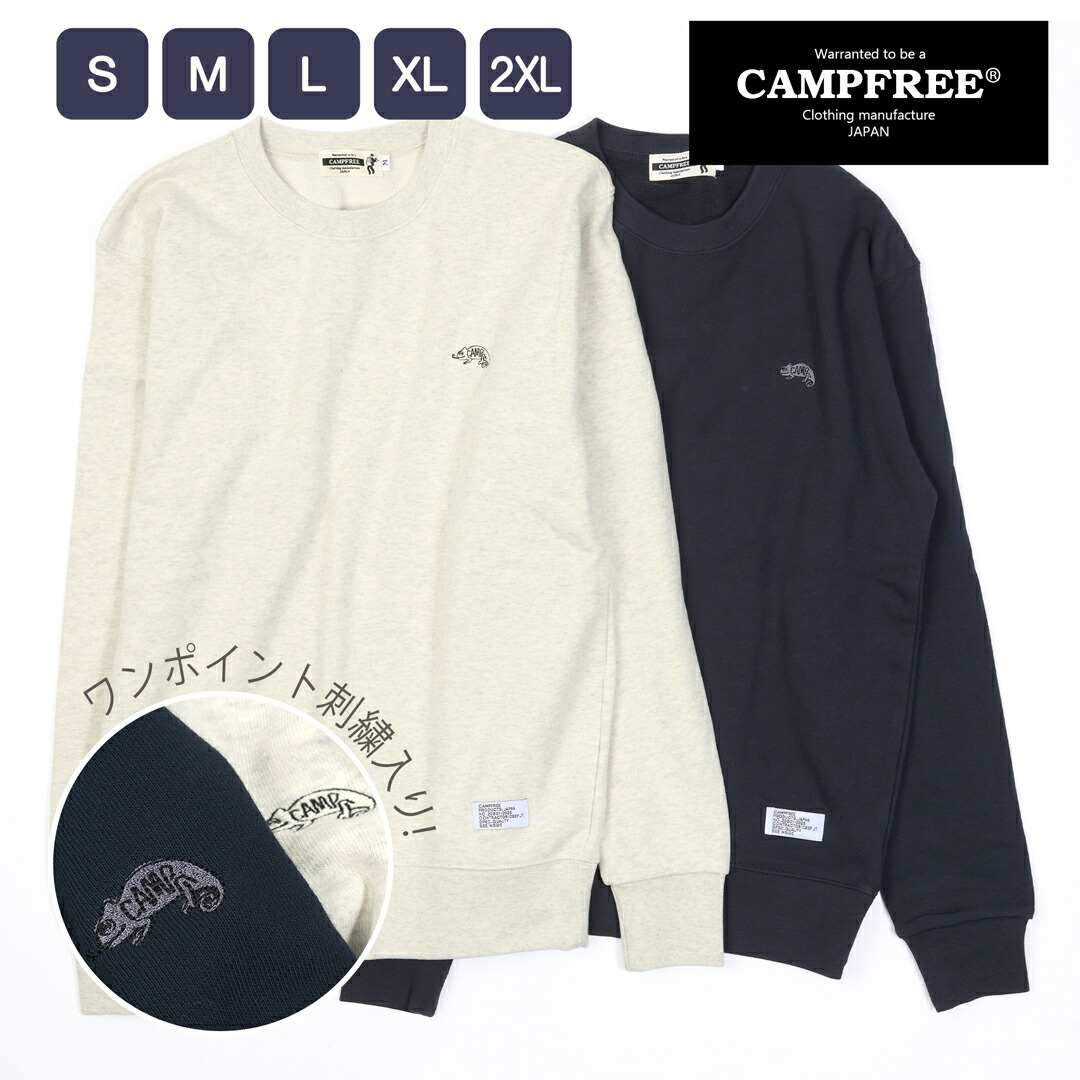 楽天市場】ハーフジップ スエット スウェット 10oz メンズ