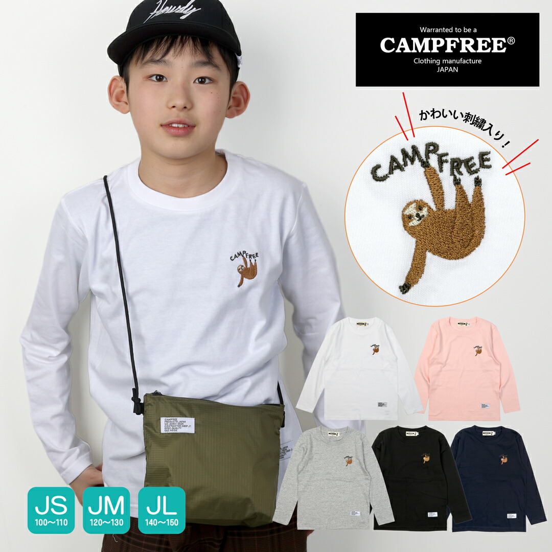 楽天市場】CAMPFREE キャンプフリー ナマケモノ ロンT ロンt