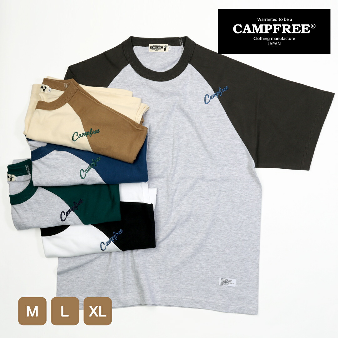 楽天市場】CAMPFREE Tシャツ メンズ ラグラン ワンポイント 綿100