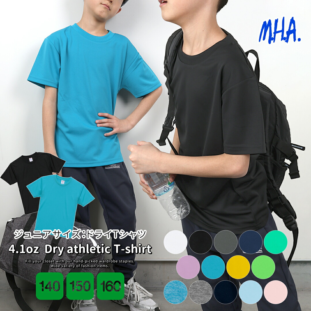 楽天市場】長袖 tシャツ メンズ 無地 JERZEES ジャージーズ 5.4