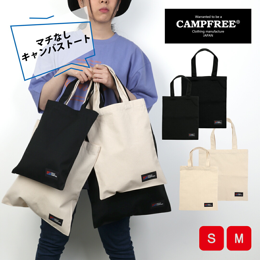 楽天市場】ヘヴィーキャンバス キャンバストート トートバッグ