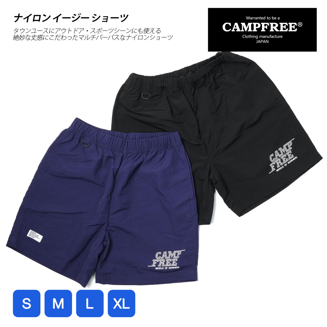 楽天市場】ショートパンツ メンズ 短パン ハーフパンツ ショーツ 半