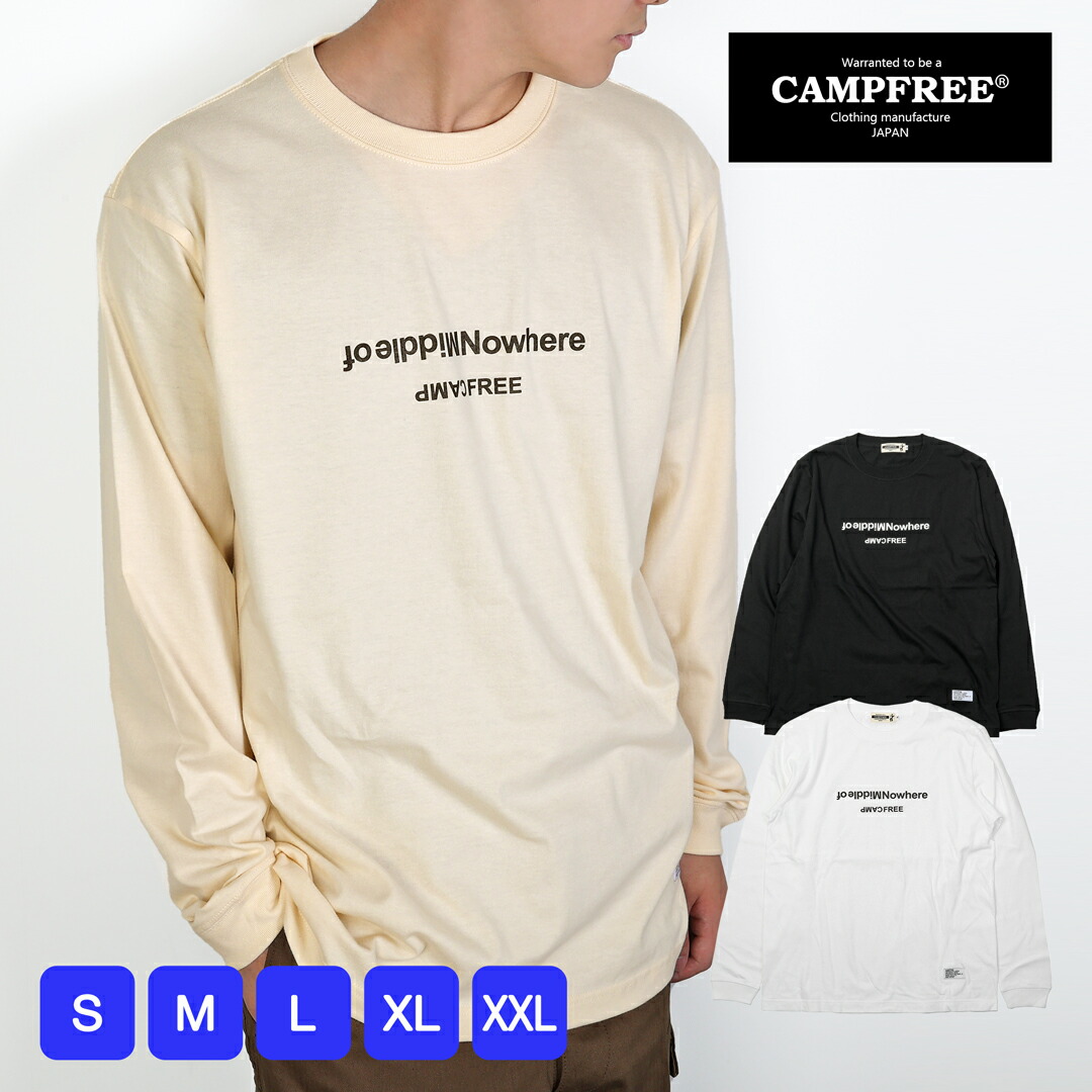Candyfoxx ロングパーカー ロングTシャツ Tシャツ セット 楽天市場】CAMPFREE キャンプフリー ロンT ロンティー ロンt メンズ