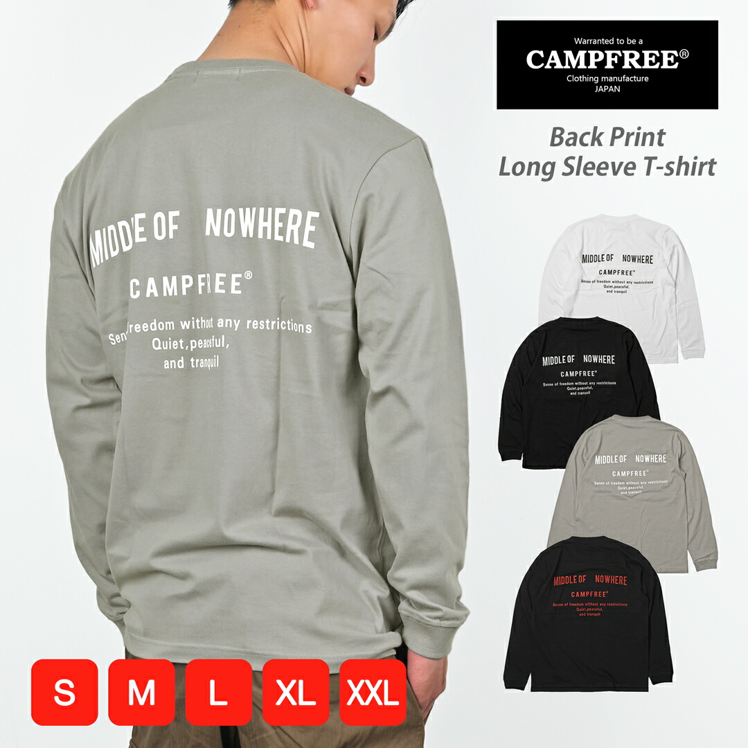 楽天市場】CAMPFREE ロンT ロンt ロンティー メンズ バックプリント