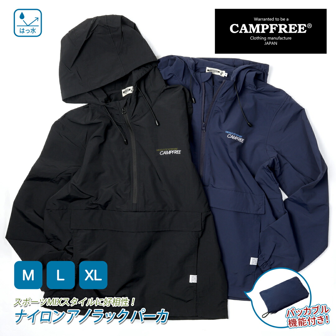 楽天市場】ドライジップパーカー ジャージ CAMPFREE ジップ