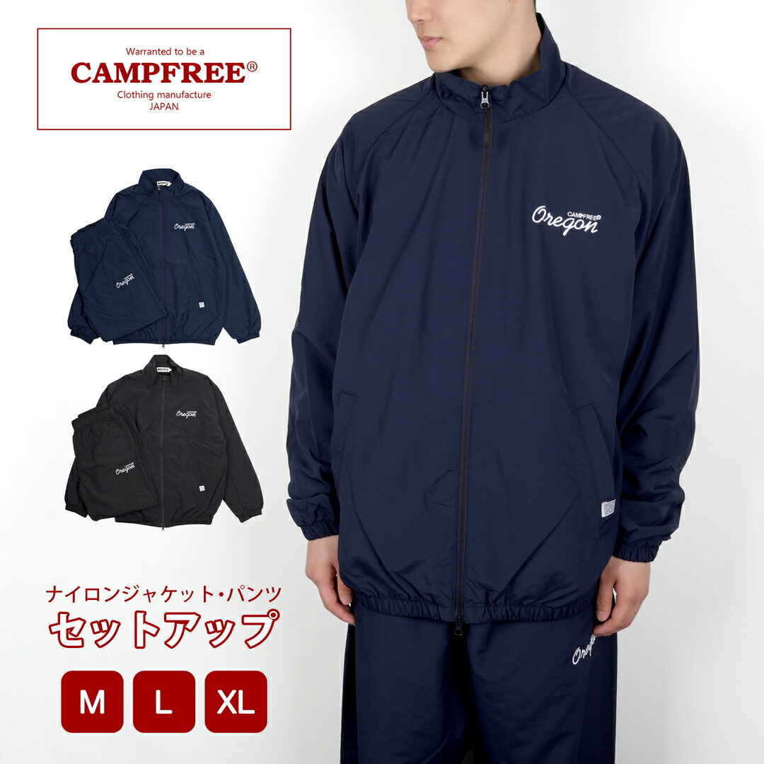 Amazon | [FUBU] [フブ] ナイロンジャケット ナイロンパンツ