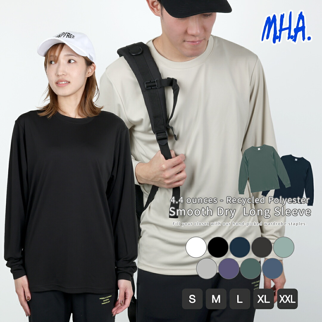 楽天市場】【150～5XL】4.1ozファイバードライ ロングスリーブTシャツ