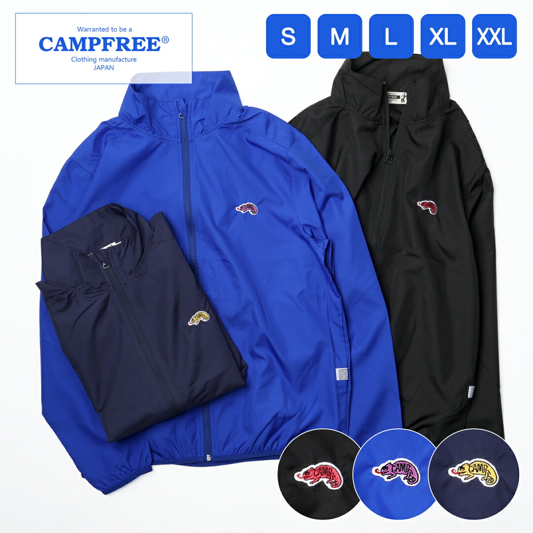 楽天市場】カメレオン ワンポイント ナイロンジャケット リップス