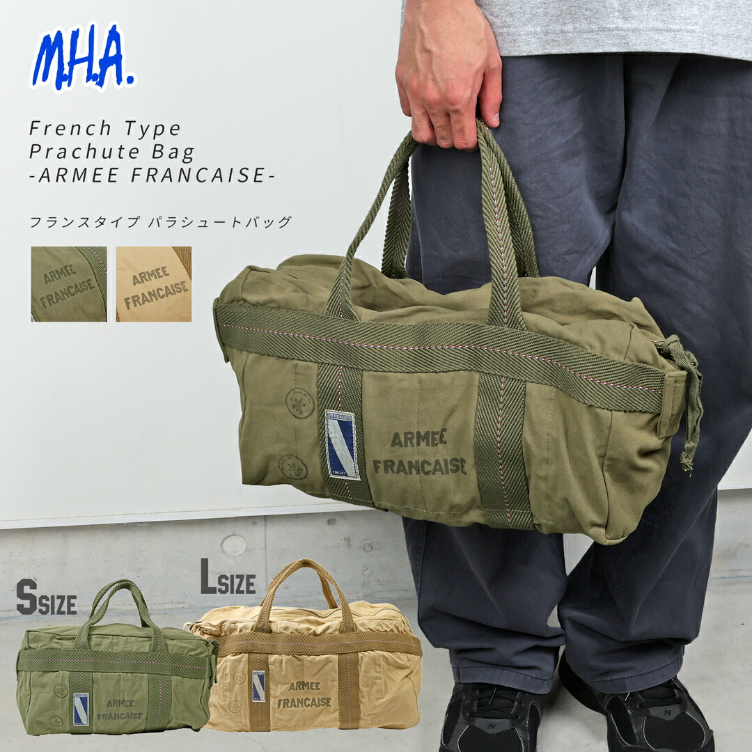 楽天市場】ミリタリーバッグ ボストンバッグ フランス軍タイプ