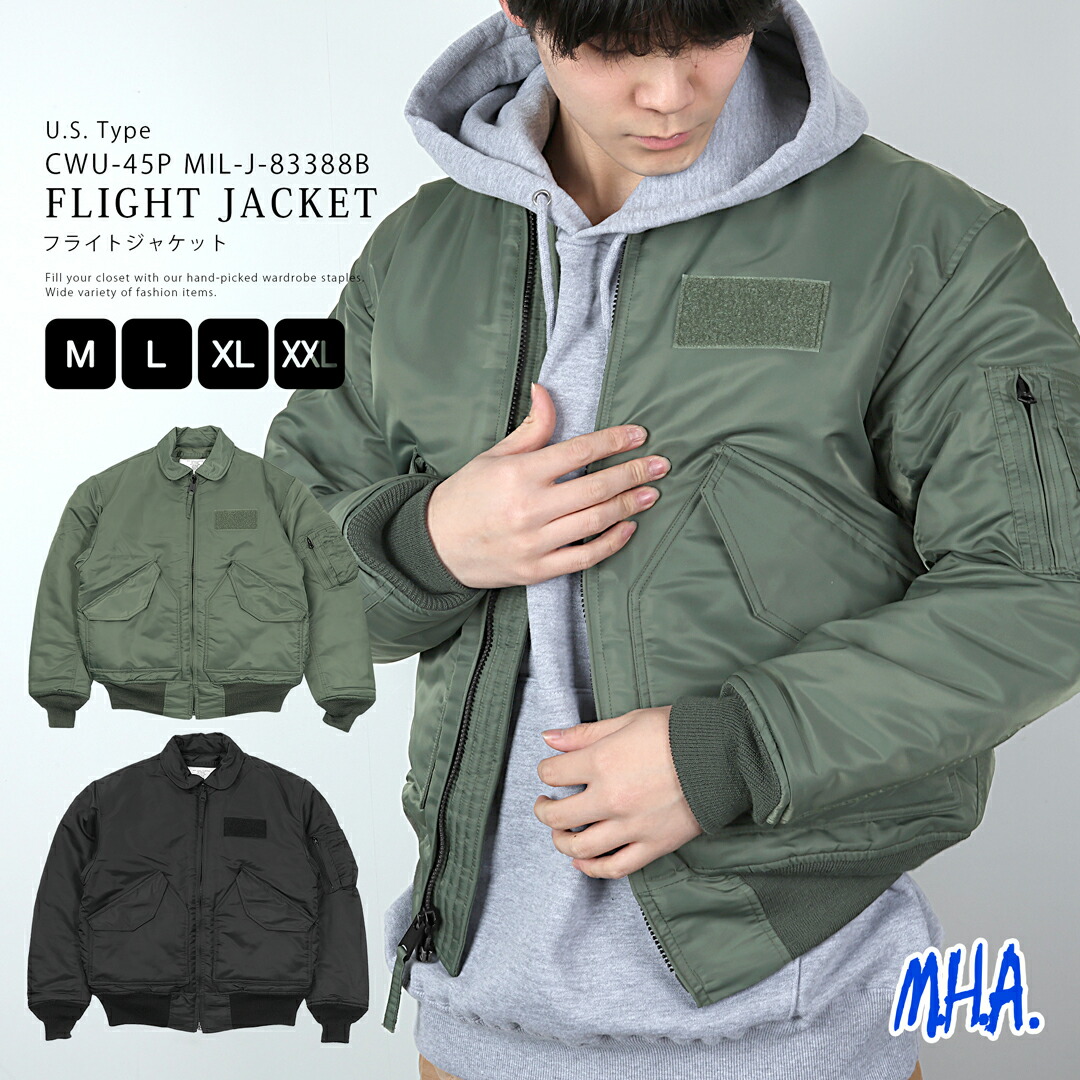 楽天市場】デッドストック □ 14年製 米軍実物 CWU-45P フライト