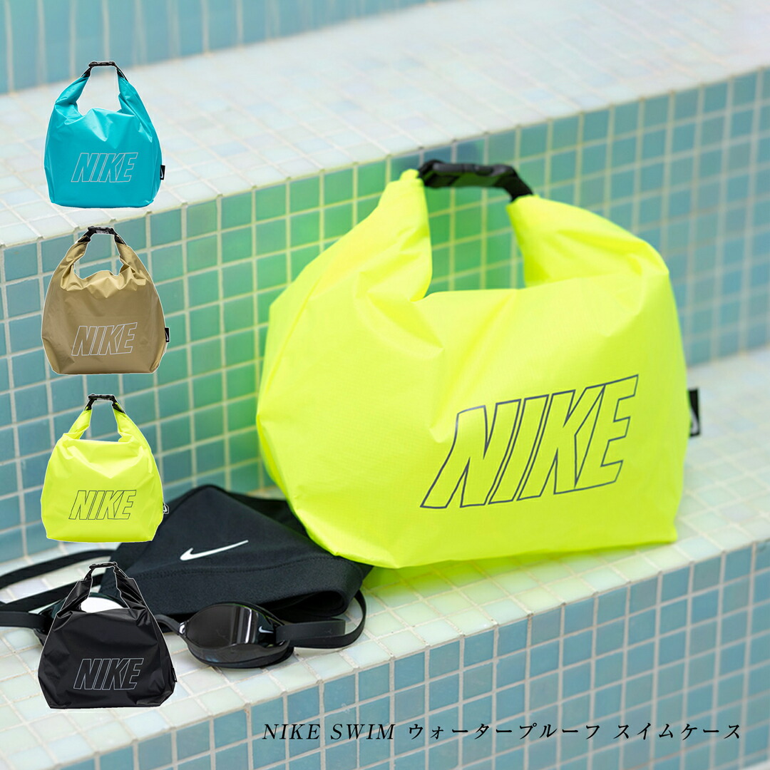 楽天市場】NIKE メッシュ プールバッグ 男の子 中学生 小学生 楽天市場】NIKE メッシュ プールバッグ 男の子 中学生 小学生