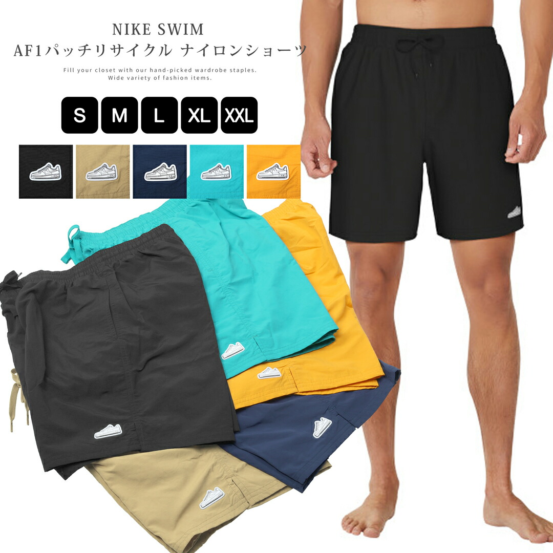 楽天市場】NIKE ショートパンツ 水陸両用 水着 ハーフパンツ ショーツ