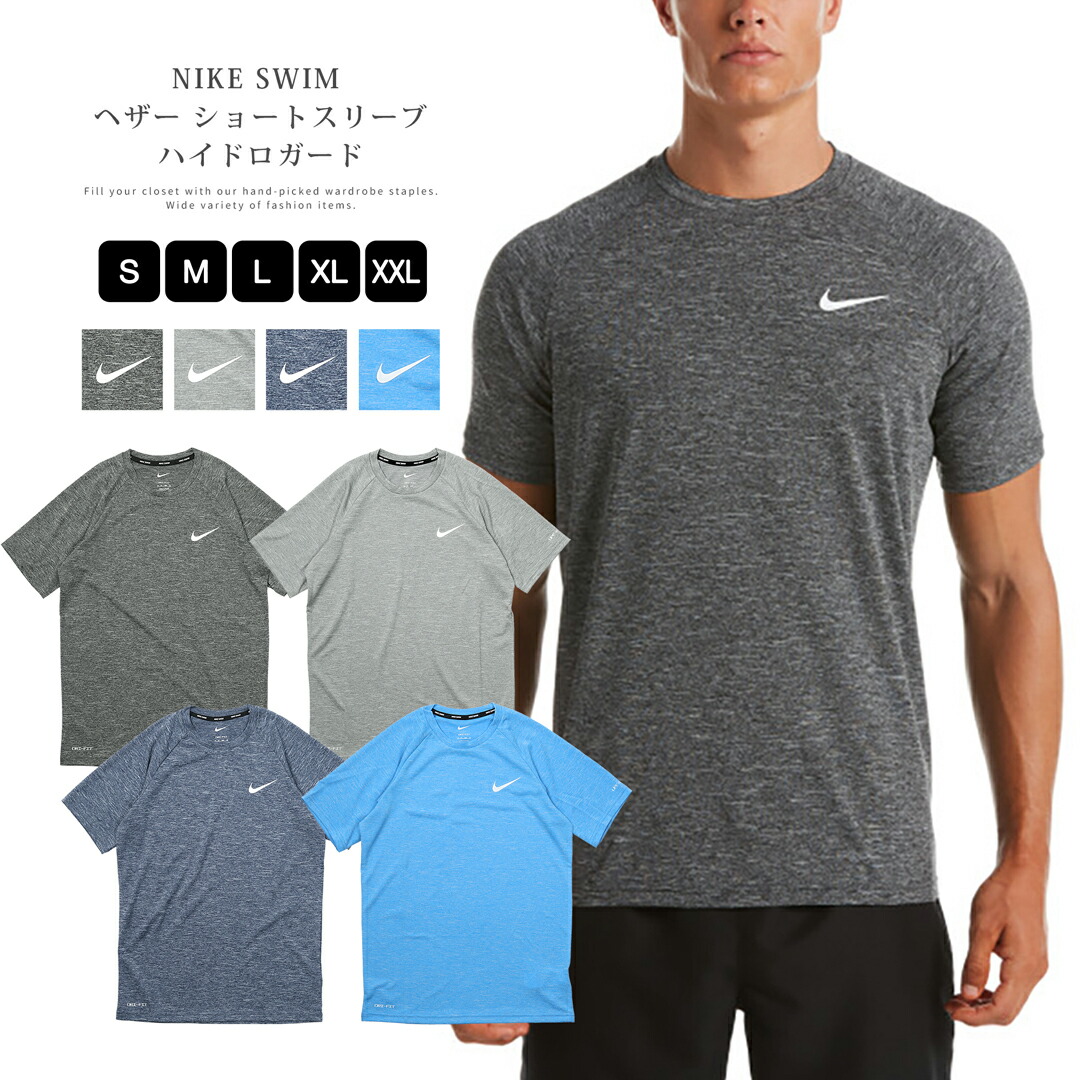 Nike LIXIL 32 シャツ　オーシャン Nike LIXIL 32 シャツ オーシャン 楽天市場】水陸両用 Tシャツ 半袖