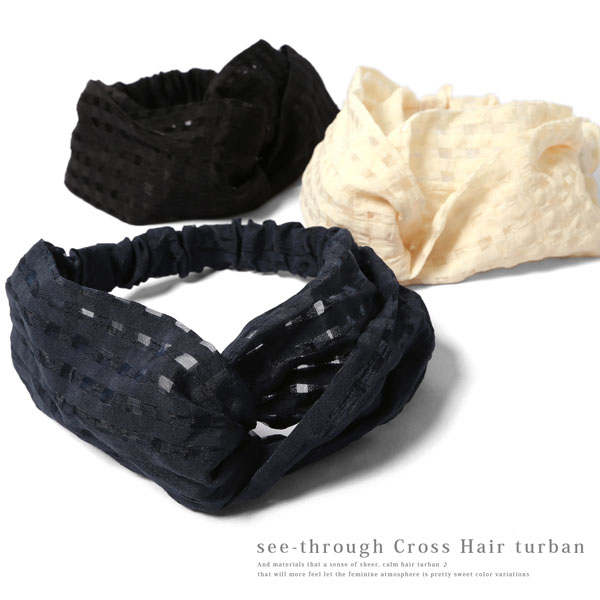 楽天市場 ヘアバンド レディース ターバン シースルー クロスヘアバンド チェック柄 レース 涼しい シンプル 無地 ヘアーターバン ヘアーバンド ヘアーアクセ ゴム カチューシャ ヘッドバンド ヘッドアクセ ブラック ネイビー 黒 紺 メール便 送料無料 Mhastyle