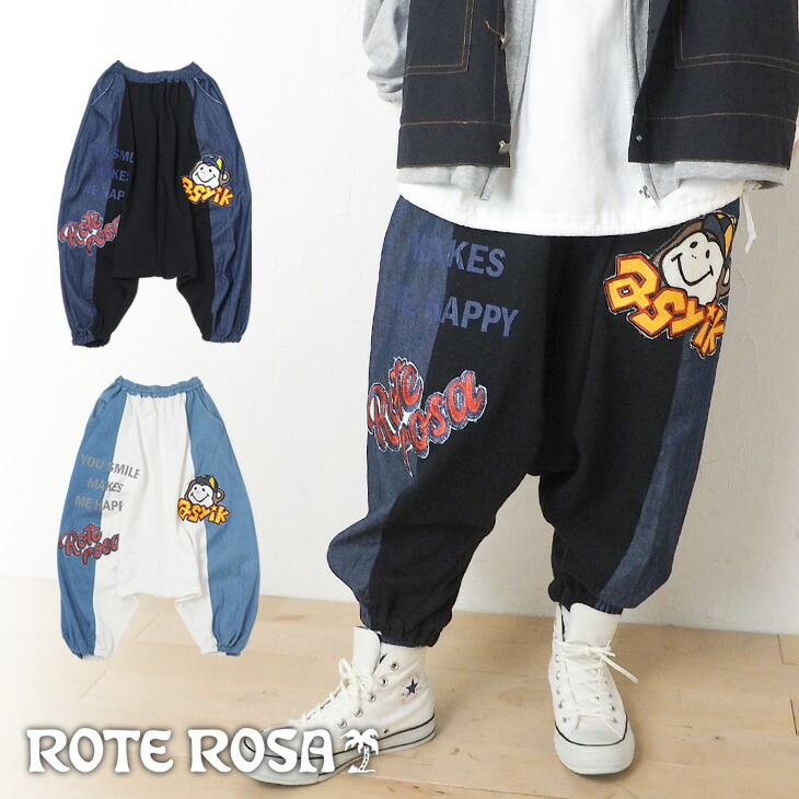貨物輸送無料 ROTE ROSA(ﾛｰﾃﾛｰｻﾞ) エテ公刺しゅう サルエルパンツ レディース ボトムス ゆったり ジーンズ 心地好い  ジーンズ 流汗 アラジンズボン下 ルーズシルエット 心地好い 厚地の外套大きさ 酉の方角天然ゴム