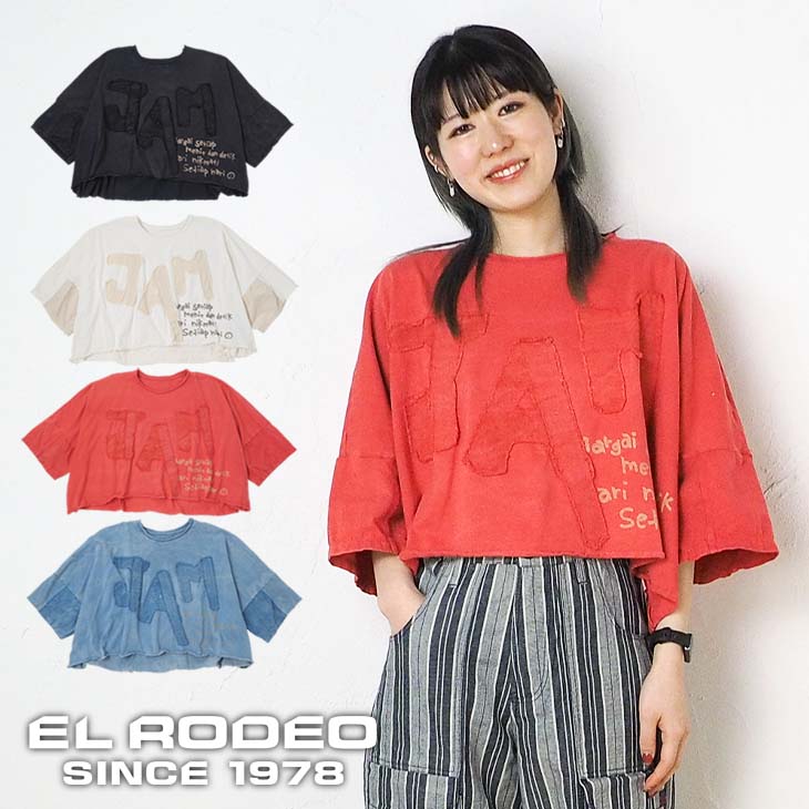 送料無料 JAM ショート丈Ｔシャツ(アップリケ同色) レディース トップス 半袖 五分袖 カジュアル ナチュラル エスニック ストーンウォッシュ加工 古着系｜EL RODEO 店