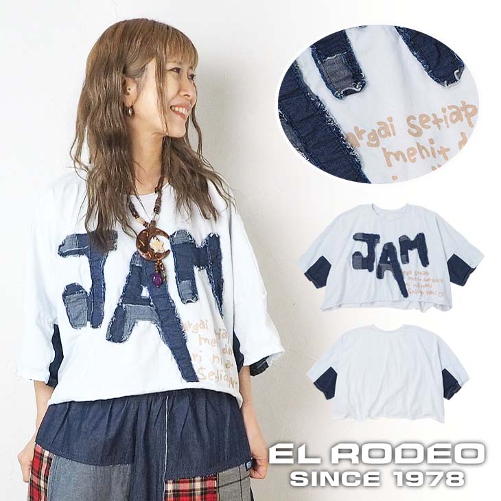 貨物輸送無料 JAM 遊撃手丈Ｔシャツ(アップリケジーンズ) レディース トップス 半袖 五分袖 心地好い 古着系 リメイク風 ゆったり 馬鹿でかい 大きめ