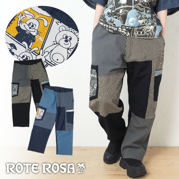 貨物輸送無料 ROTE ROSA(ﾛｰﾃﾛｰｻﾞ)喜歌劇風衣嚢 うつり変わりラフパンツ ヒッコリー ジーンズ 帆布 スポーティ 心地よい 受けが良い