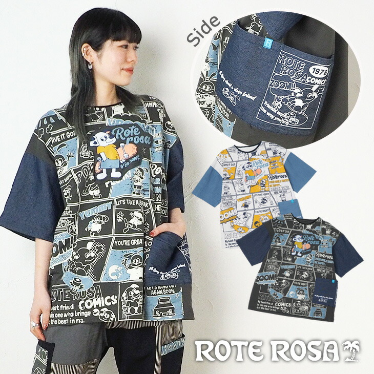 貨物輸送無料 ROTE ROSA(ﾛｰﾃﾛｰｻﾞ)喜歌劇風刷り上げるＴシャツ レディース トップス 半袖 心地よい スポーティ 受けが良い 毛の荒物 好いたらしい 小間絵 ジーンズ 衣嚢