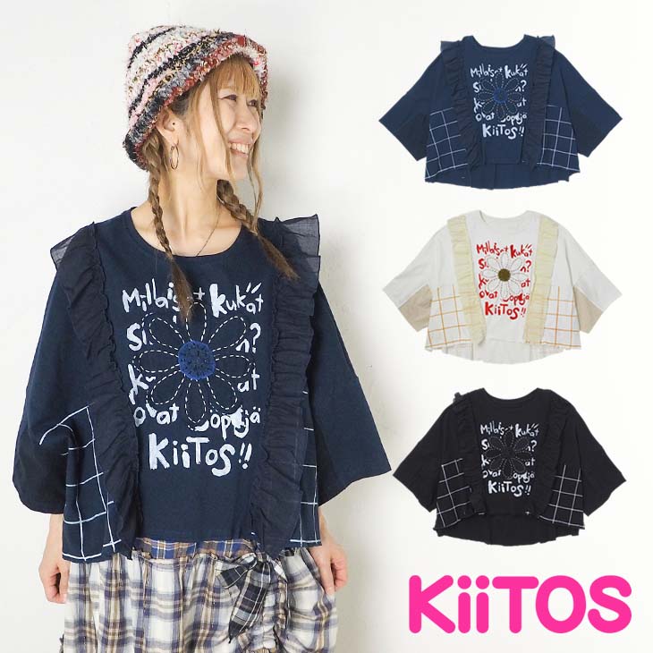 貨物輸送無料 KiiTOS(ｷｰﾄｽ)お花フラウンスティーシャツ レディース トップス 半袖 ガーリー 遊撃手丈 うつり変わり 心地よい 好いたらしい 古着系