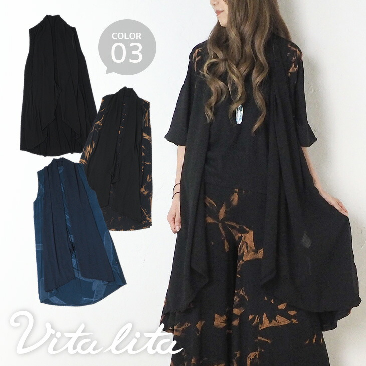貨物輸送無料 VITA LITA(ｳﾞｨｰﾀﾘｰﾀ)レーヨンレクラ×シフォン ロングより良い 重ね着 花の冠yd 成年者 エスニック 心地よい 染め 無地