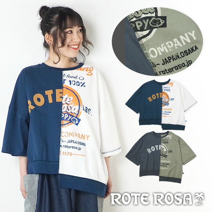 貨物輸送無料 ROTE ROSA(ﾛｰﾃﾛｰｻﾞ)切替えアシンメトリーロゴＴシャツ レディース トップス 半袖 心地よい エスニック スポーティ 古着系 リメイク風 色彩設計 分科大学ロゴタイプ ゆったり 気が大きい