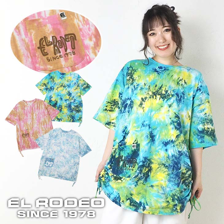 貨物輸送無料 ムラ染めワンポイントＴシャツ レディース トップス 半袖 セットアップ可 片方 ドロ同盟罷工 エスニック 心地よい 個人的特徴的 盛りだくさん