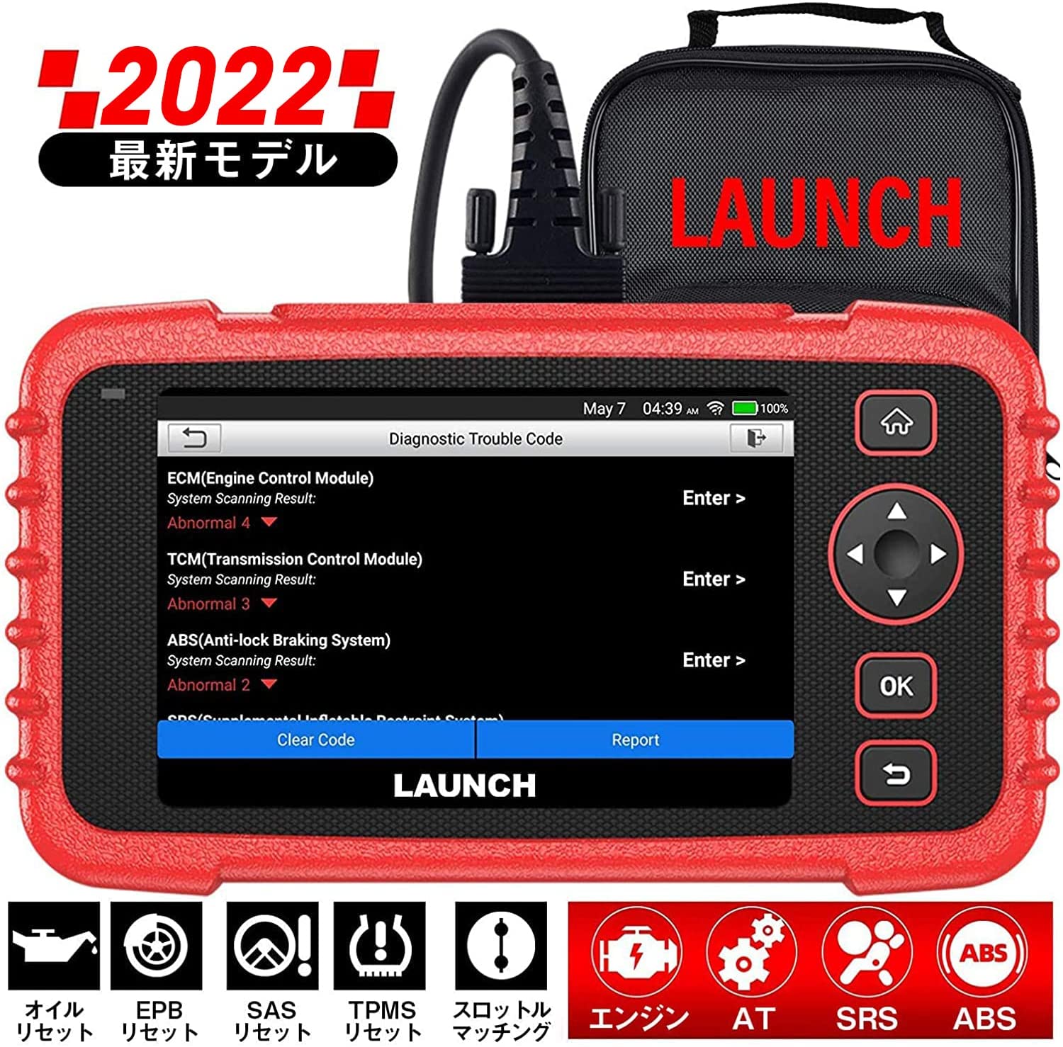 【楽天市場】LAUNCH CRP129X OBD2故障診断機 スキャンツール